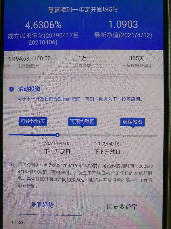 银行理财最新动态揭秘，开启理财新篇章！