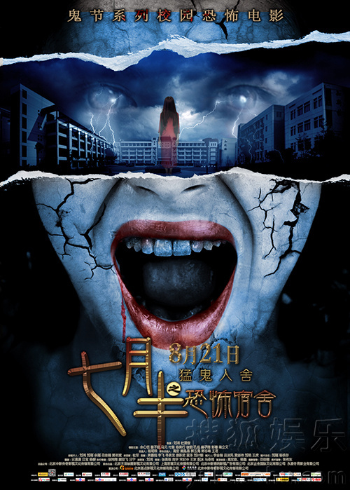 最新上映恐怖电影，小巷深处的惊悚秘境揭秘