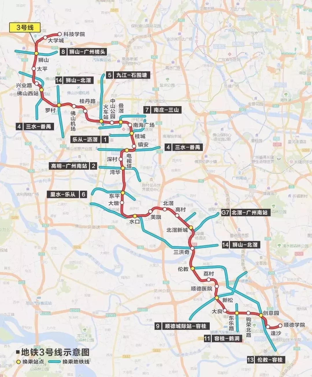 佛山地铁最新动态，驶向未来的轨道交通与励志之旅的交汇点