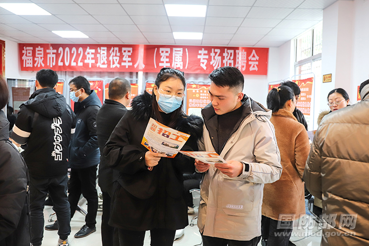 福泉招聘网最新招聘信息汇总及求职步骤指南
