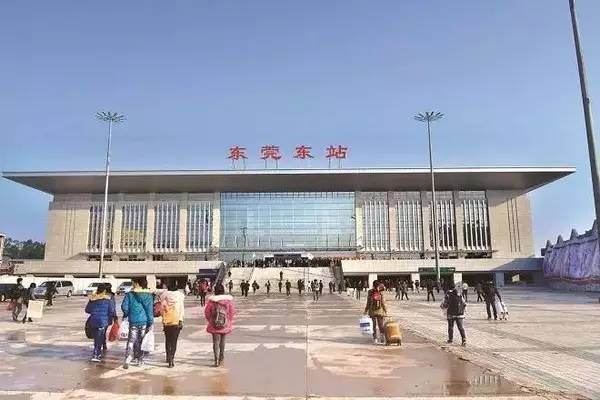 东莞东火车站最新图片展示及概况