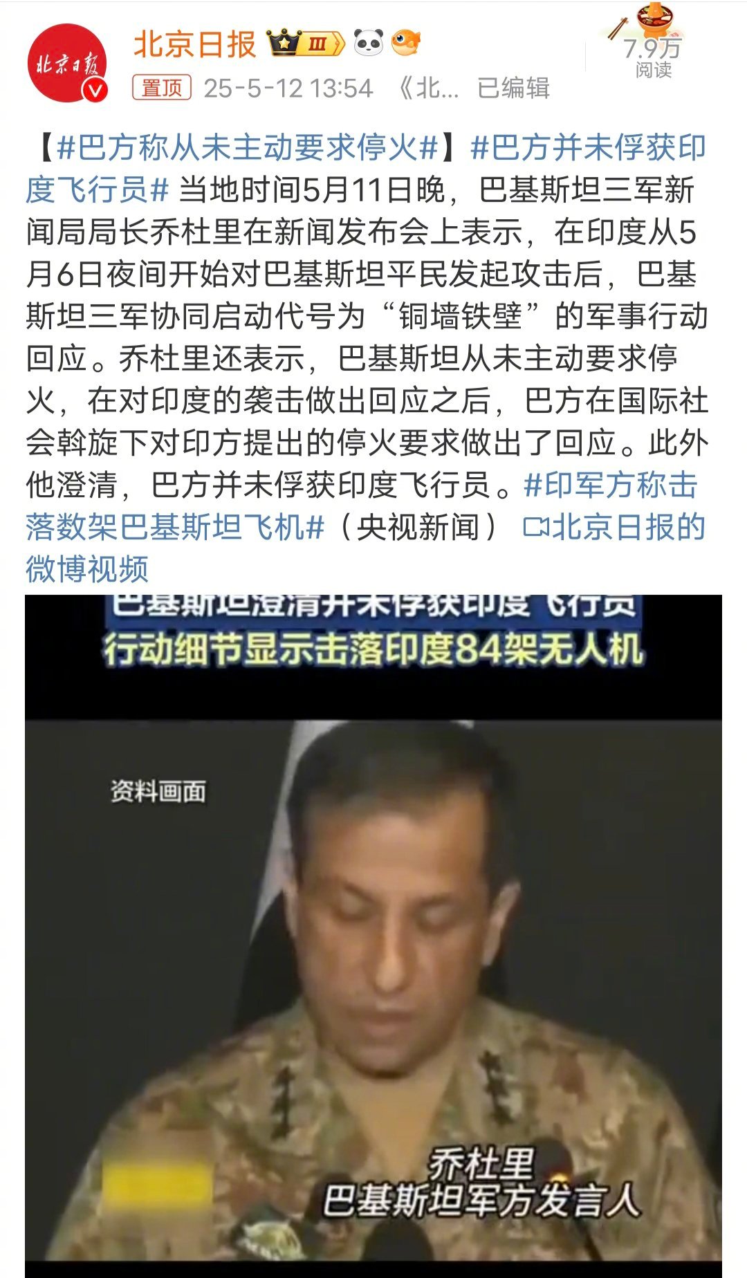 印度边界事件最新动态与小巷特色小店的奇妙故事