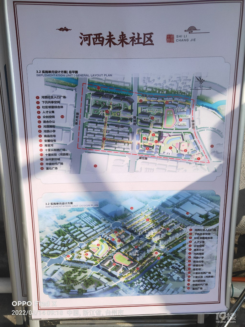 河西袁村最新动态，温馨日常的点滴记录