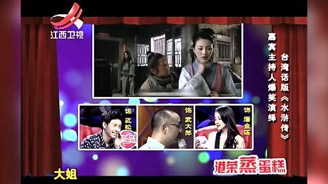 搞笑配音秀周田版最新精彩呈现，指南带你笑翻天！