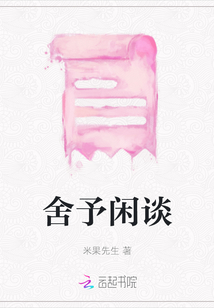阮惊云与安然，最新节章的涟漪