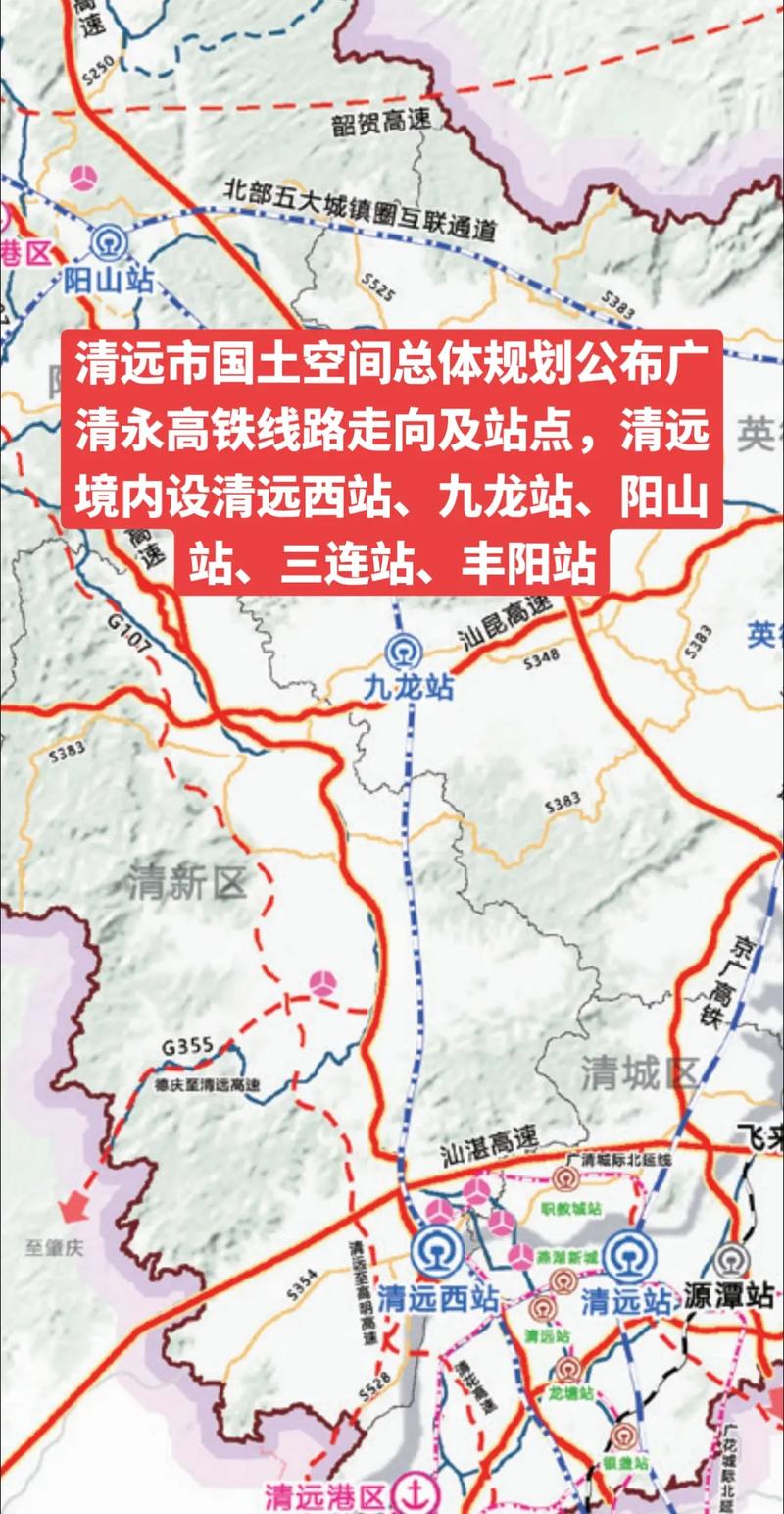 清远磁悬浮最新动态，梦想轨道之旅照进现实