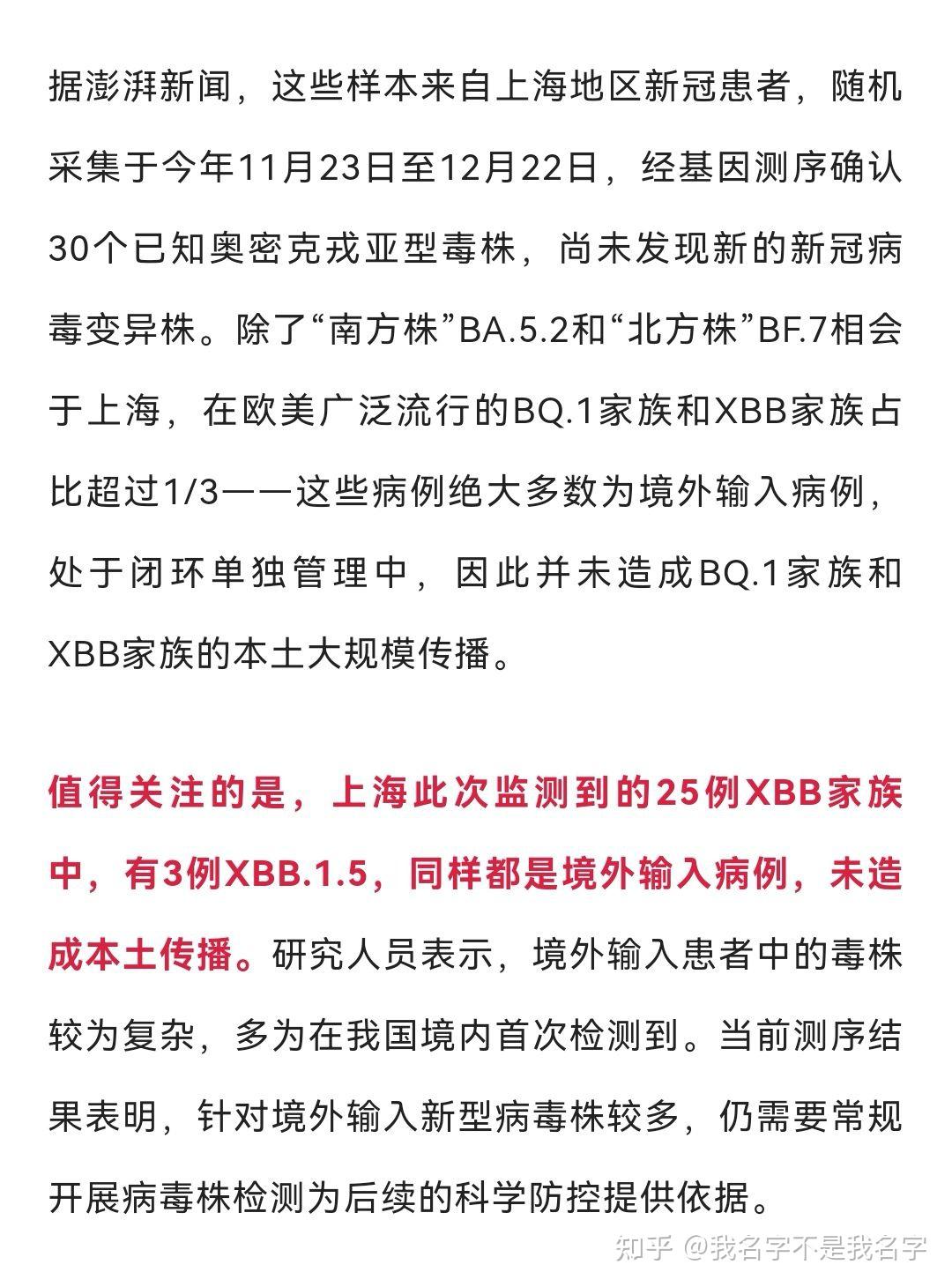 比原链最新动态，探索前沿技术，展望未来发展