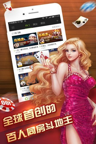 传奇棋牌最新安卓版下载，探索隐藏宝藏，独特环境体验
