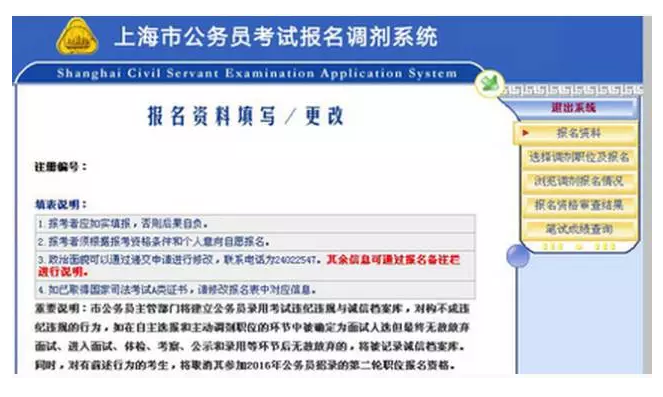 上海最新科技招聘信息直招，引领未来风潮，科技改变生活之路