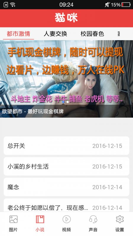 猫咪看片软件最新版的详细观点论述与软件介绍