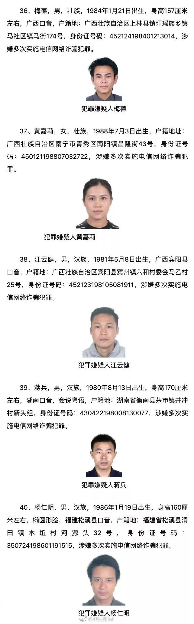 安溪电信诈骗最新动态揭秘，新动向与应对策略曝光